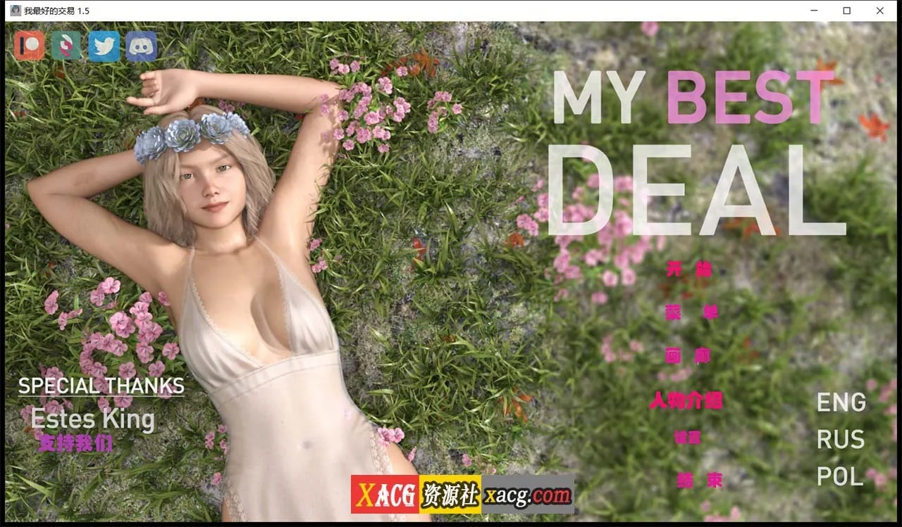 【欧美SLG/中文/动态】女神的最佳交易 My Best Deal 3.3 精翻汉化版【PC+安卓/3G】 畅玩游戏 预览第1张-XACG动漫资源社——中文ACG动漫游戏社区 【欧美SLG/中文/动态】女神的最佳交易 My Best Deal 3.3 精翻汉化版【PC+安卓/3G】 畅玩游戏 预览第1张