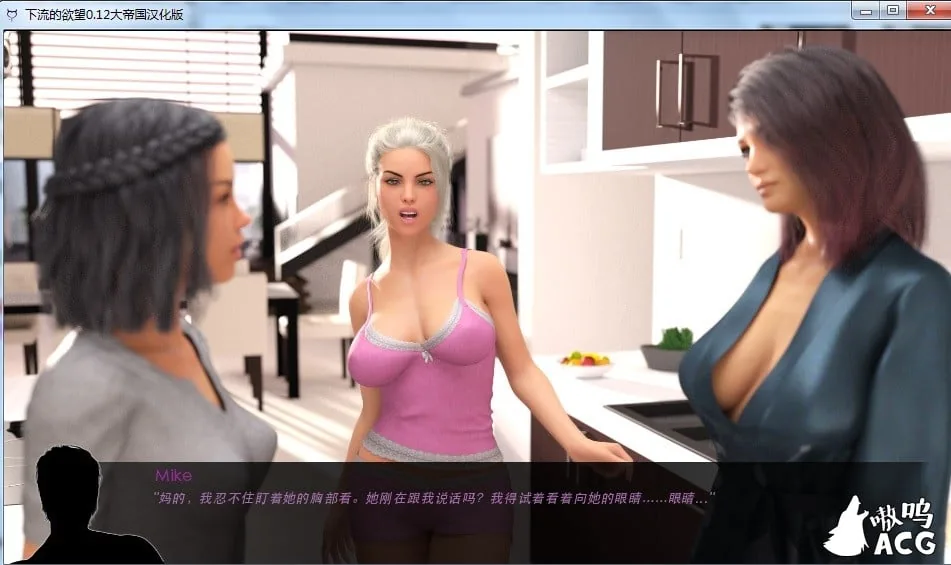 【欧美SLG/汉化/动态】下流的欲望 0.12 alpha 精翻汉化作弊版+攻略/全CG【更新/3G】 畅玩游戏 预览第4张-XACG动漫资源社——中文ACG动漫游戏社区 【欧美SLG/汉化/动态】下流的欲望 0.12 alpha 精翻汉化作弊版+攻略/全CG【更新/3G】 畅玩游戏 预览第4张