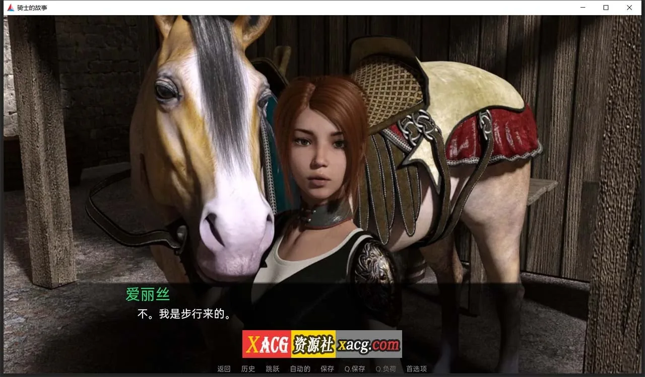 【欧美SLG/汉化】骑士的故事 V0.32 汉化版【PC+安卓/2G】 畅玩游戏 预览第4张-XACG动漫资源社——中文ACG动漫游戏社区 【欧美SLG/汉化】骑士的故事 V0.32 汉化版【PC+安卓/2G】 畅玩游戏 预览第4张
