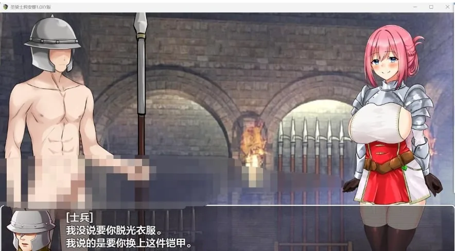 【日系RPG/AIGPT汉化】圣骑士莉安娜1.0 XY版【PC/1G】 畅玩游戏 预览第3张-XACG动漫资源社——中文ACG动漫游戏社区