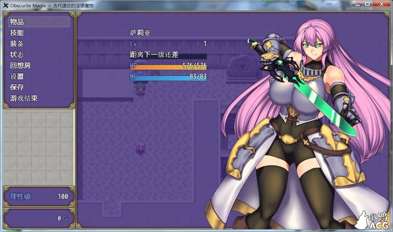 【RPG/汉化】Obscurite Magie～古代遗迹的银猥魔物 完整汉化版【300M】【新汉化】 畅玩游戏 预览第2张