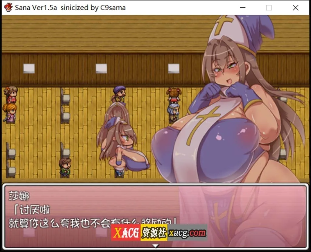【RPG/汉化/动态立绘】莎娜SANA~サナ Ver1.5 精翻完全汉化版【PC+安卓/1.8G】 畅玩游戏 预览第4张-XACG动漫资源社——中文ACG动漫游戏社区 【RPG/汉化/动态立绘】莎娜SANA~サナ Ver1.5 精翻完全汉化版【PC+安卓/1.8G】 畅玩游戏 预览第4张