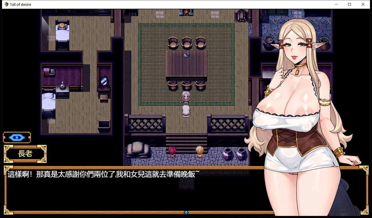【神级RPG/中文/步兵】欲望之尾 V0.60 官方中文版+全CG存档【6月更新/1.5G】 畅玩游戏 预览第8张-XACG动漫资源社——中文ACG动漫游戏社区 【神级RPG/中文/步兵】欲望之尾 V0.60 官方中文版+全CG存档【6月更新/1.5G】 畅玩游戏 预览第8张