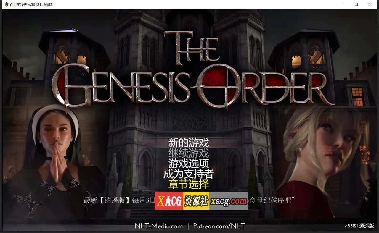 【超神级RPG/汉化/动态】创世秩序 v.53121 逍遥汉化版【PC+安卓/5G】 畅玩游戏 预览第1张-XACG动漫资源社——中文ACG动漫游戏社区