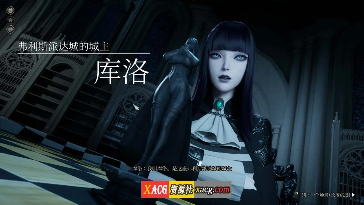 【3D大作/官中/全动态】魔女的侵袭:库洛的房间 V0.3.3 官方中文版【3G】 畅玩游戏 预览第3张-XACG动漫资源社——中文ACG动漫游戏社区