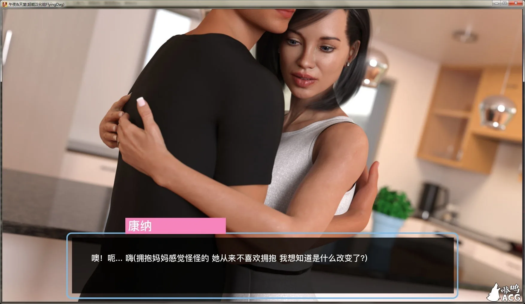 【欧美SLG/汉化/动态】午夜天堂！ V0.8 最新汉化版+全CG【PC+安卓/1G/更新】 畅玩游戏 预览第4张
