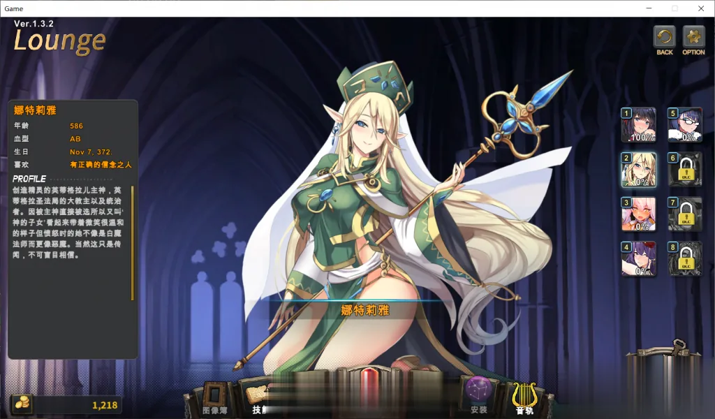 【RPG/中文/全动态】祈愿之旅-伊斯拉菲尔传说 V1.53 官方中文版【3G/全CV/更新】 畅玩游戏 预览第13张-XACG动漫资源社——中文ACG动漫游戏社区