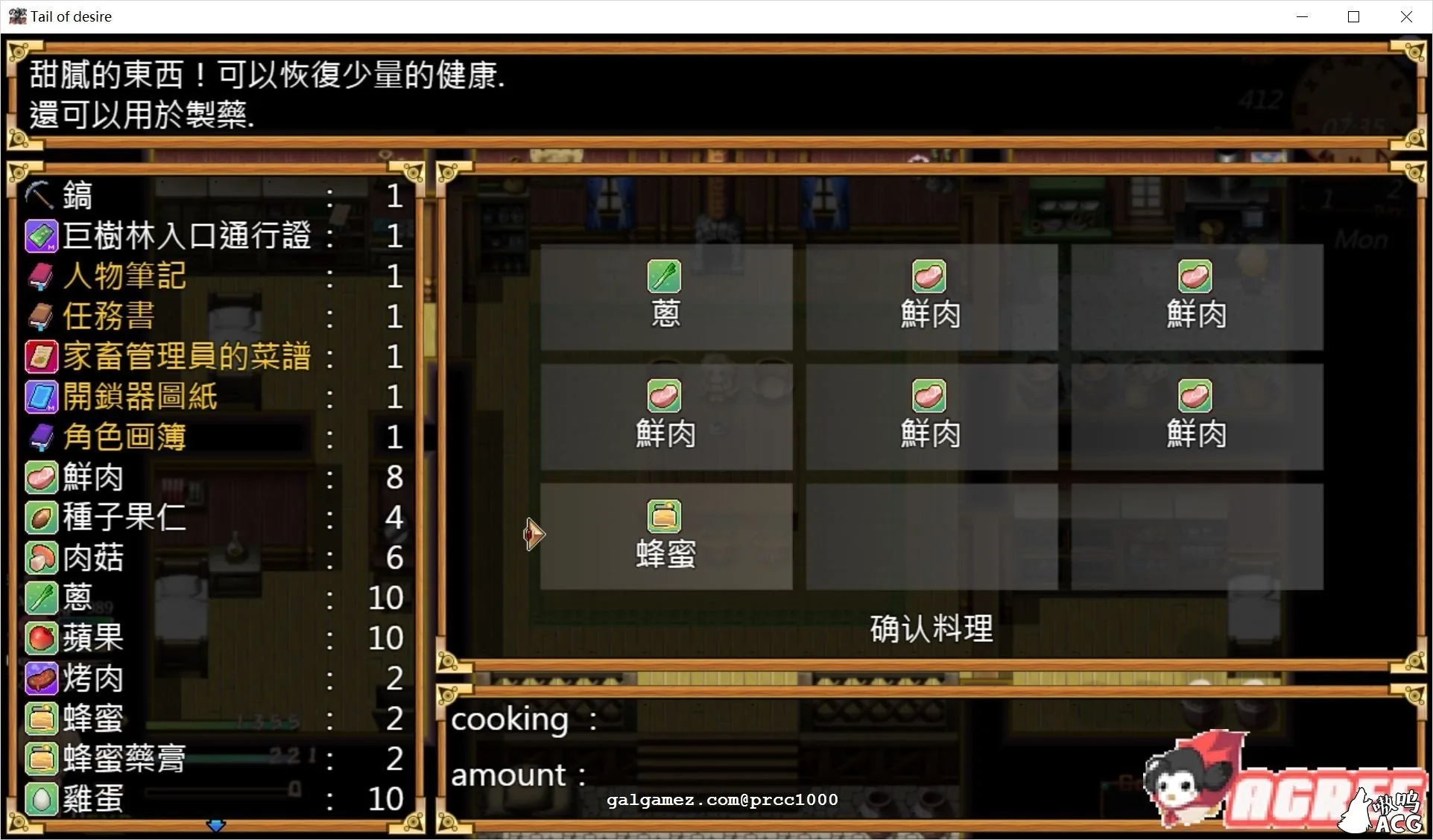 【神级RPG/中文/步兵】欲望之尾 V0.60 官方中文版+全CG存档【6月更新/1.5G】 畅玩游戏 预览第11张-XACG动漫资源社——中文ACG动漫游戏社区 【神级RPG/中文/步兵】欲望之尾 V0.60 官方中文版+全CG存档【6月更新/1.5G】 畅玩游戏 预览第11张