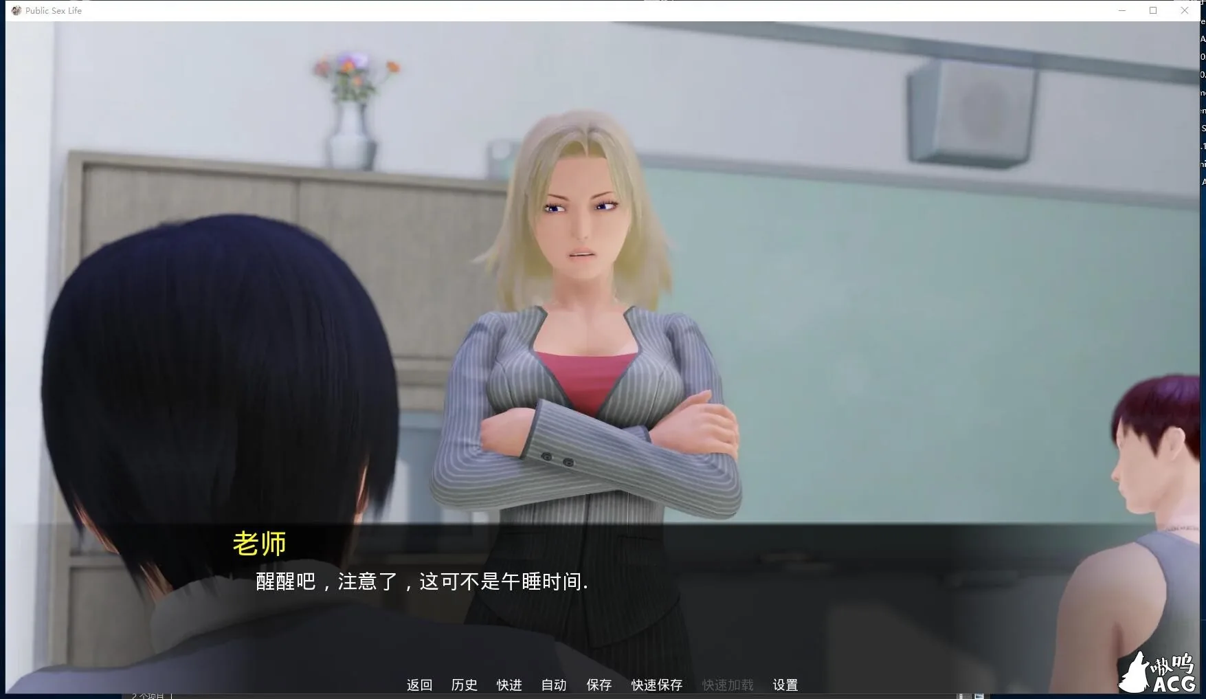 【欧美SLG/汉化/动态】调教大师 V1.3 精翻汉化作弊版【PC+安卓/1.5G/更新】 畅玩游戏 预览第2张