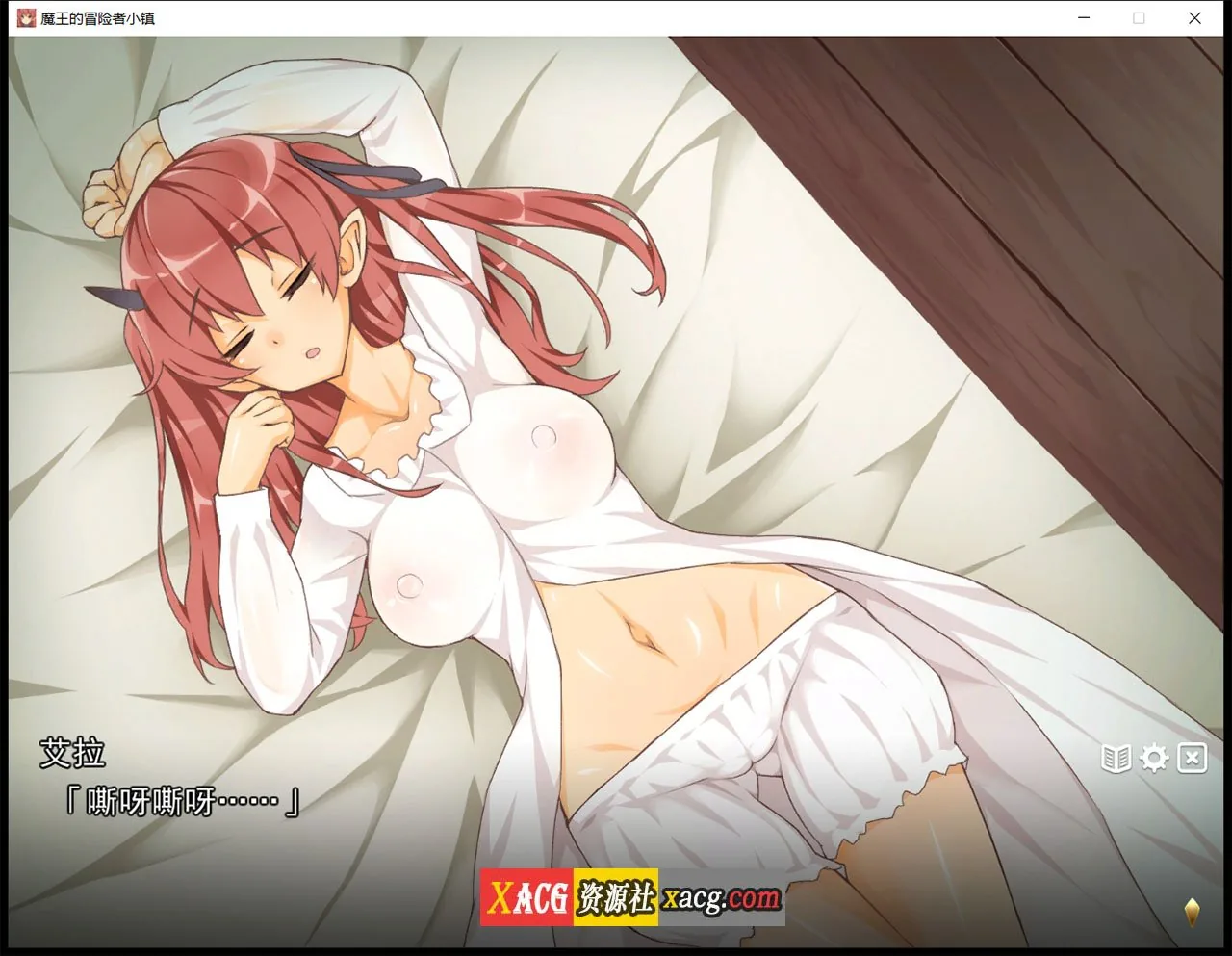 【爆款经营SLG/中文】魔王的冒险者小镇:全DLC 官方中文步兵版★高能H 【3.6G】 畅玩游戏 预览第6张-XACG动漫资源社——中文ACG动漫游戏社区 【爆款经营SLG/中文】魔王的冒险者小镇:全DLC 官方中文步兵版★高能H 【3.6G】 畅玩游戏 预览第6张