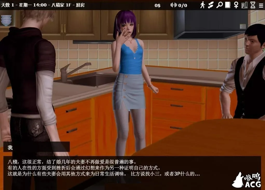 【欧美SLG/中文】神器眼镜 Glassix v0.70.0 官方中文作弊高压版【PC+安卓/更新/4G】 畅玩游戏 预览第7张-XACG动漫资源社——中文ACG动漫游戏社区 【欧美SLG/中文】神器眼镜 Glassix v0.70.0 官方中文作弊高压版【PC+安卓/更新/4G】 畅玩游戏 预览第7张