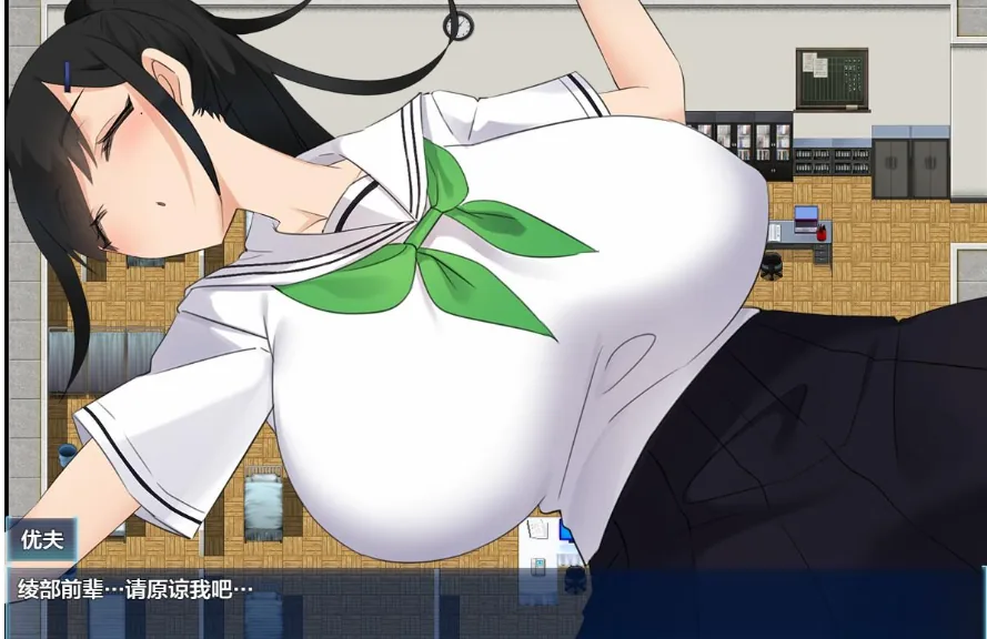 【日系RPG/AIGPT汉化】朋友的女朋友成了我的女朋友1.0 XY版【PC+安卓/700M】 畅玩游戏 预览第4张-XACG动漫资源社——中文ACG动漫游戏社区