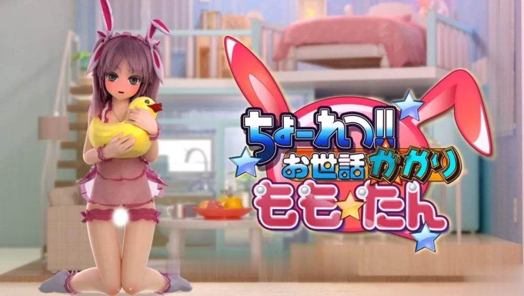 【3D同人/全动态】和洛利手办的幸福生活2:桃子篇!完全版+音声版【新作/全CV】【5G】 畅玩游戏 预览第1张-XACG动漫资源社——中文ACG动漫游戏社区