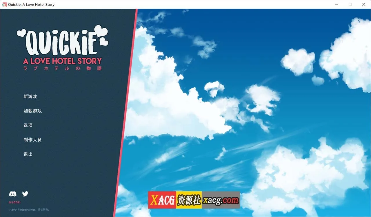 【2D模拟经营/官中/全动态】快捷情趣酒店!V0.37 官方中文版【PC+安卓/4G】 畅玩游戏 预览第1张-XACG动漫资源社——中文ACG动漫游戏社区