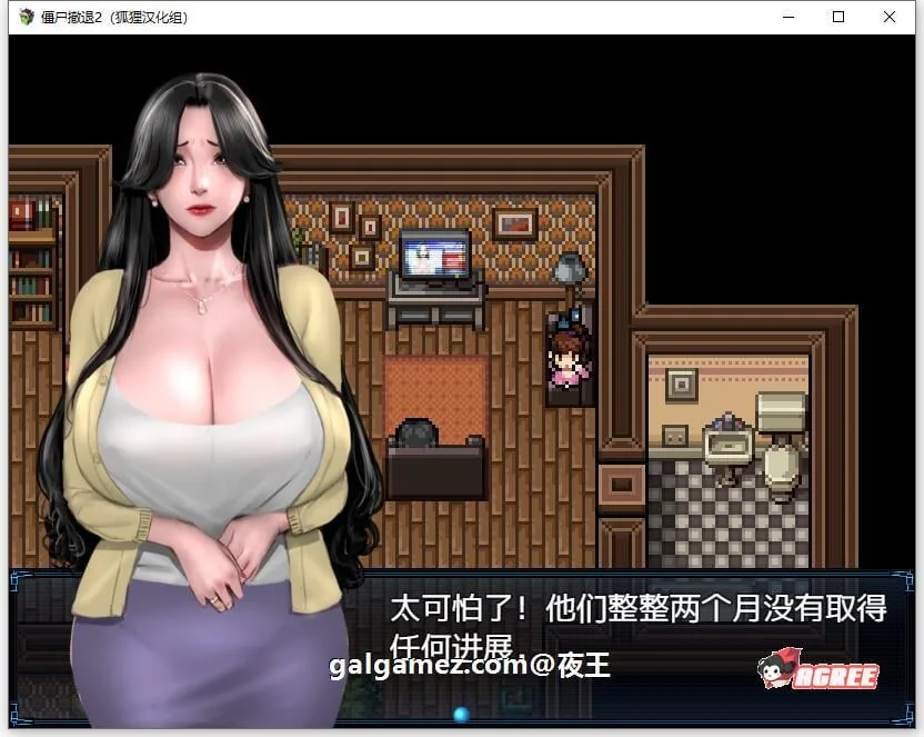 【神作RPG/汉化/动态】僵尸生活2:进退维艰 V1.35P 精翻汉化无敌作弊版【1G】 畅玩游戏 预览第8张-XACG动漫资源社——中文ACG动漫游戏社区 【神作RPG/汉化/动态】僵尸生活2:进退维艰 V1.35P 精翻汉化无敌作弊版【1G】 畅玩游戏 预览第8张