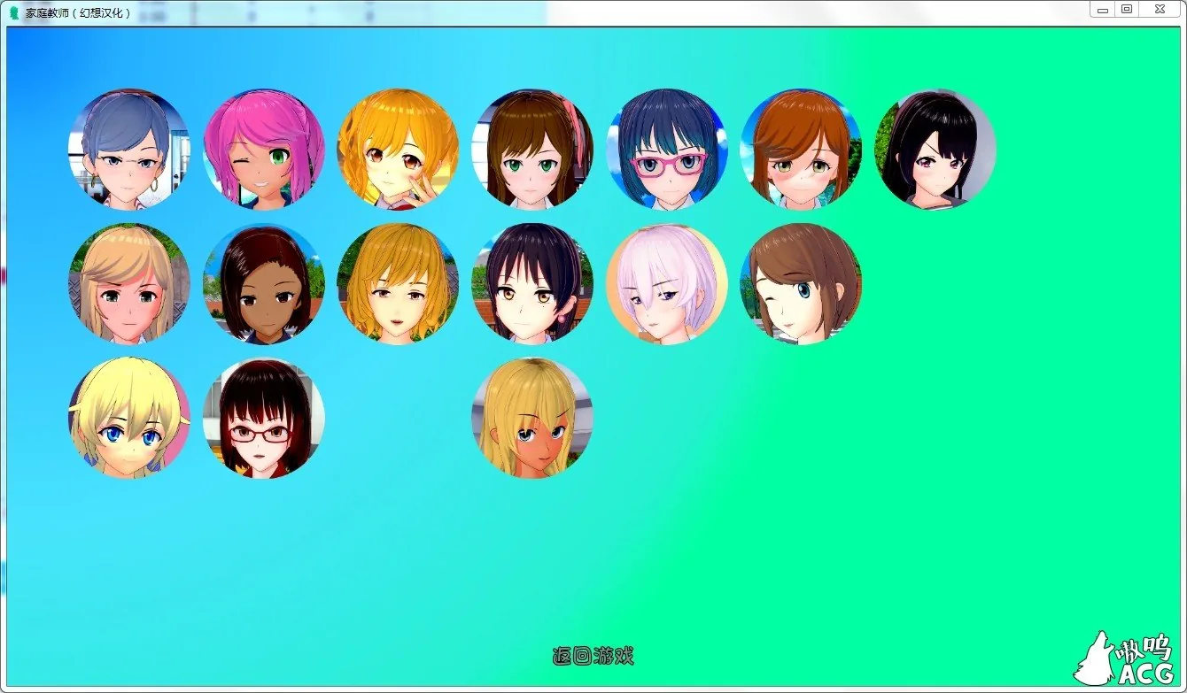 【欧美SLG/汉化/更新】HS Tutor 家庭教师 V0.10.5 PC+安卓汉化版/全CG【动态/5G】 畅玩游戏 预览第10张-XACG动漫资源社——中文ACG动漫游戏社区 【欧美SLG/汉化/更新】HS Tutor 家庭教师 V0.10.5 PC+安卓汉化版/全CG【动态/5G】 畅玩游戏 预览第10张