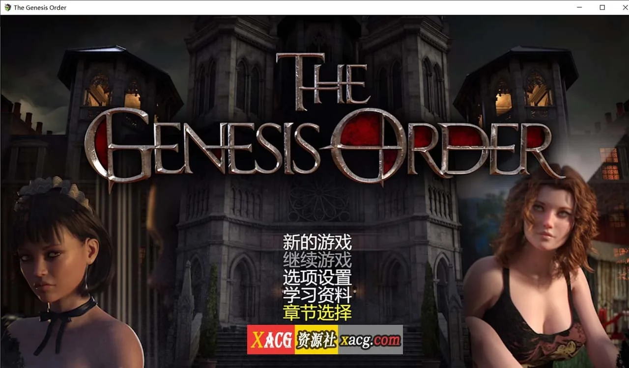 【超神级RPG/汉化/动态】创世秩序 V1.02 中文汉化完结版+存档+场景播放器【更新/15G】 畅玩游戏 预览第1张-XACG动漫资源社——中文ACG动漫游戏社区