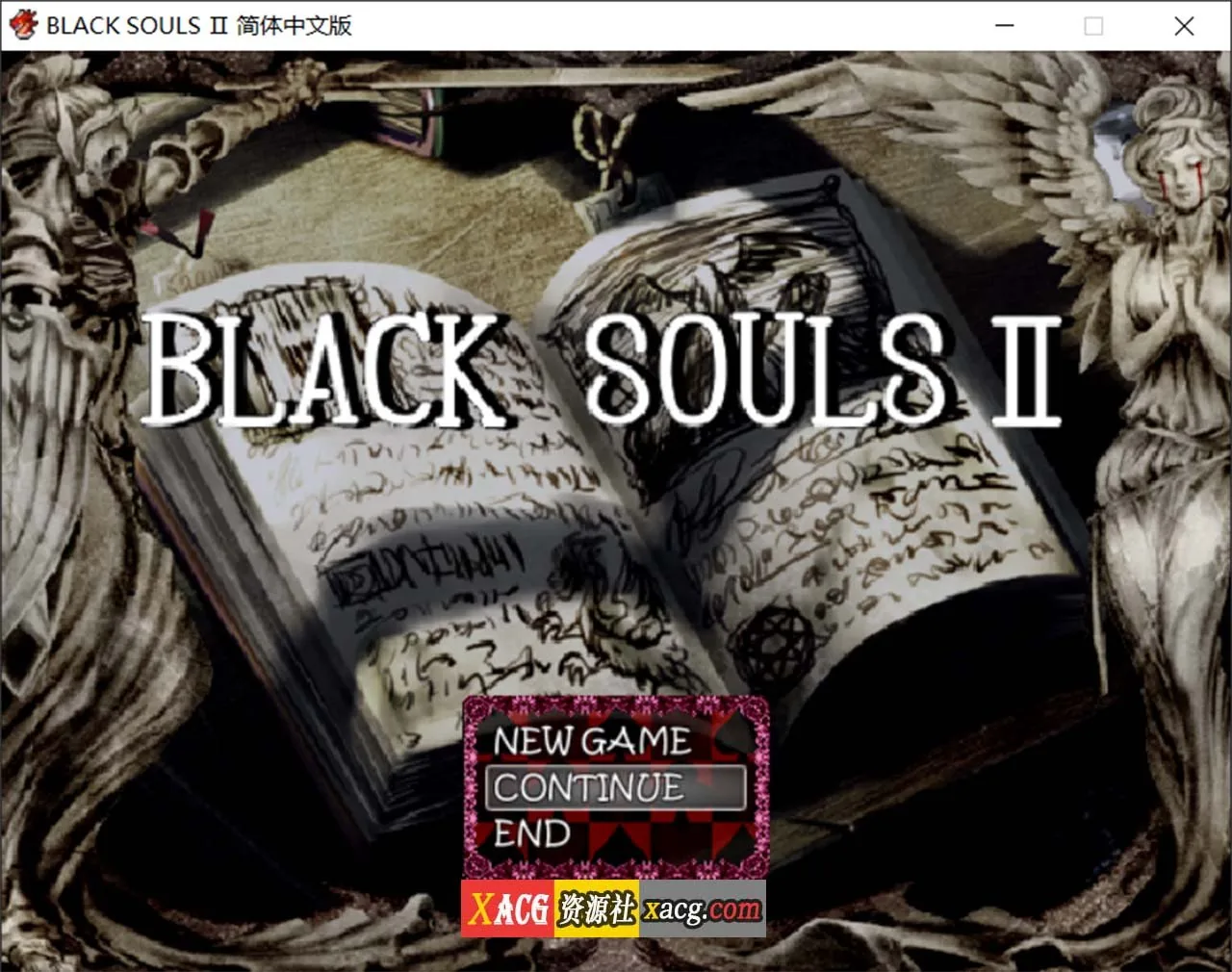 【毁童年RPG/汉化】黑魂2:BLACKSOULSⅡ V4.4 全DLC官方中文版 + 全回想【官中/1.6G】 畅玩游戏 预览第1张-XACG动漫资源社——中文ACG动漫游戏社区