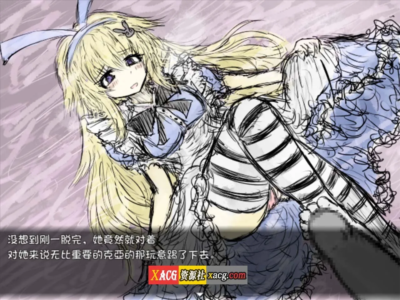 【毁童年RPG/汉化】黑魂2:BLACKSOULSⅡ V4.4 全DLC官方中文版 + 全回想【官中/1.6G】 畅玩游戏 预览第4张-XACG动漫资源社——中文ACG动漫游戏社区