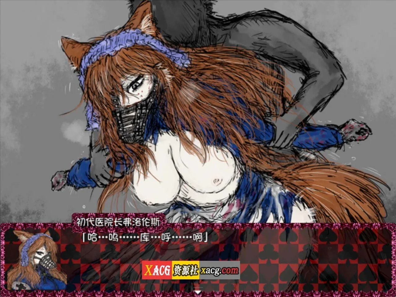 【毁童年RPG/汉化】黑魂2:BLACKSOULSⅡ V4.4 全DLC官方中文版 + 全回想【官中/1.6G】 畅玩游戏 预览第7张-XACG动漫资源社——中文ACG动漫游戏社区
