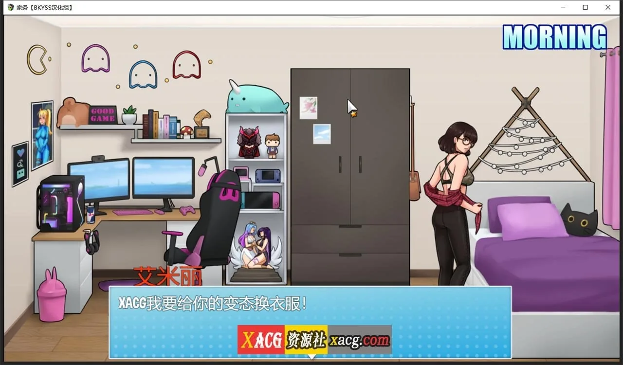 【欧美RPG/汉化/动态】家务House Chores v0.14.0 精翻汉化版【PC+安卓/1.8G】 畅玩游戏 预览第10张-XACG动漫资源社——中文ACG动漫游戏社区 【欧美RPG/汉化/动态】家务House Chores v0.14.0 精翻汉化版【PC+安卓/1.8G】 畅玩游戏 预览第10张