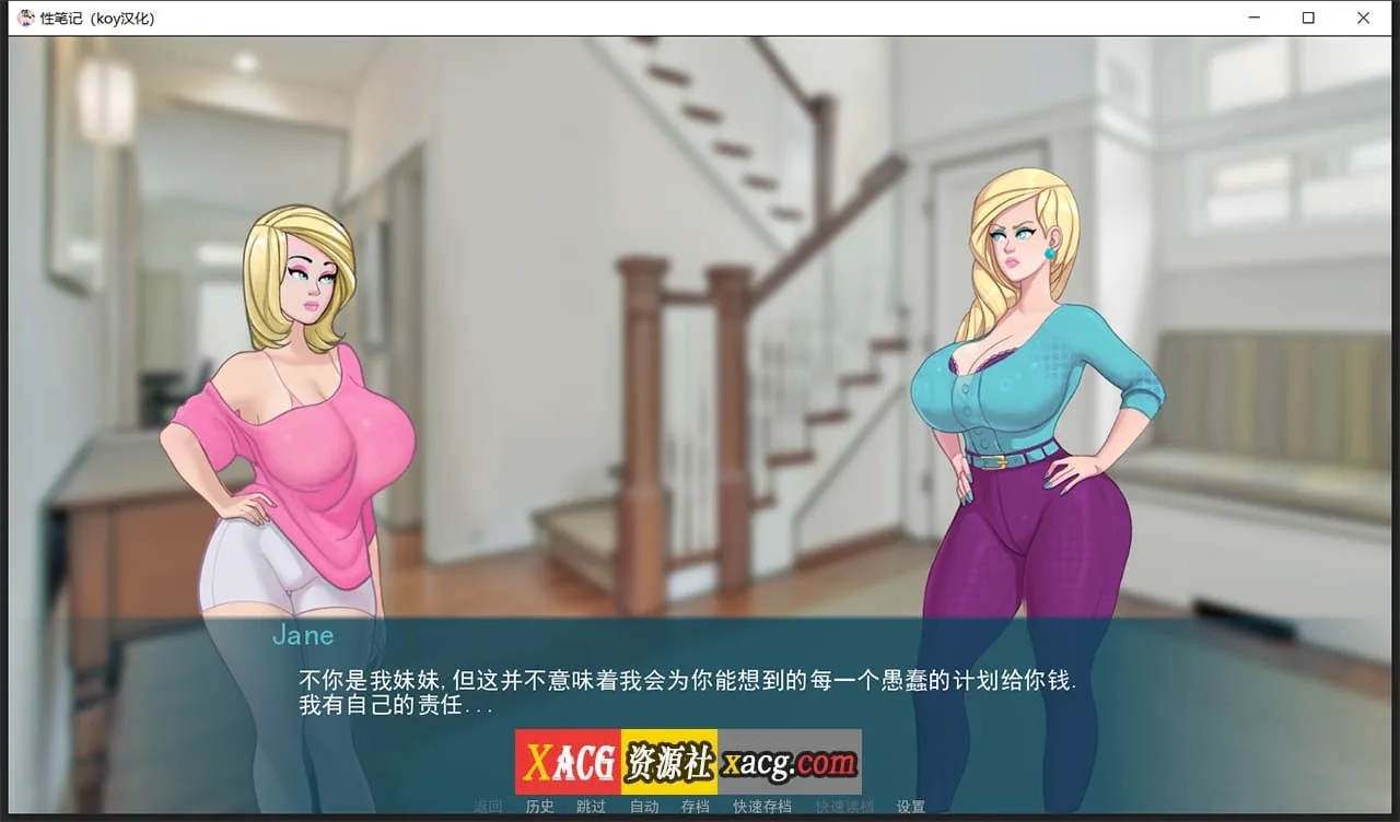 【2D欧美SLG/汉化/动态CG】色情笔记 V0.23.0 汉化版【PC+安卓/2G/更新】 畅玩游戏 预览第5张