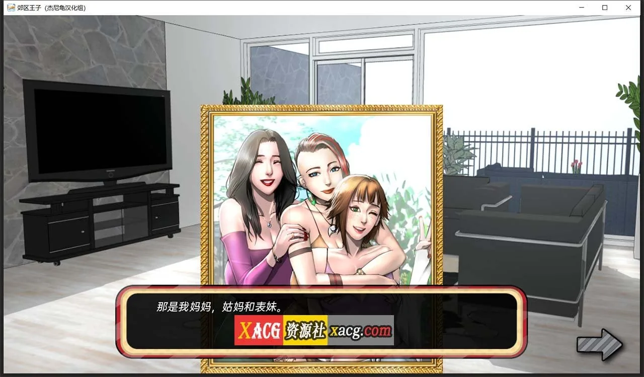 【欧美SLG/汉化/全动态】乡村王子!V0.7.1 汉化版【PC+安卓/1G】 畅玩游戏 预览第3张-XACG动漫资源社——中文ACG动漫游戏社区 【欧美SLG/汉化/全动态】乡村王子!V0.7.1 汉化版【PC+安卓/1G】 畅玩游戏 预览第3张