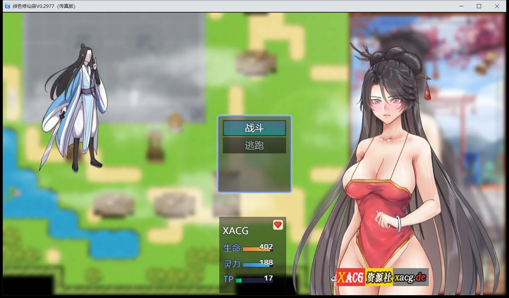 【国人RPG/中文】绯色修仙录V0.4993 魔改步兵最终中文版+礼包存档【更新/中CV/1.8G】 畅玩游戏 预览第11张