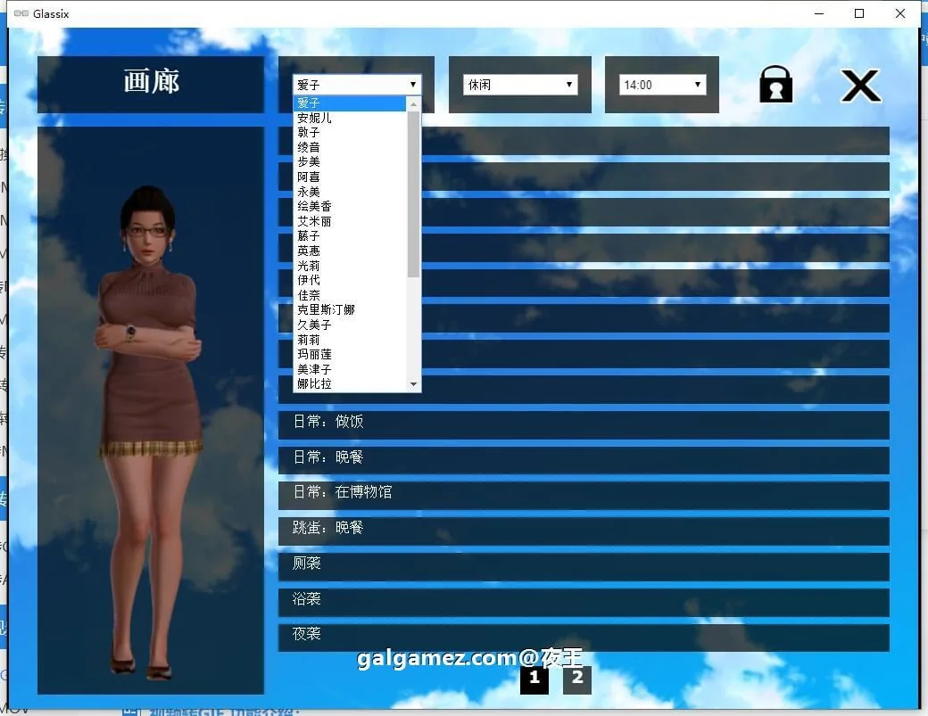 【欧美SLG/中文】神器眼镜 Glassix v0.70.0 官方中文作弊高压版【PC+安卓/更新/4G】 畅玩游戏 预览第6张-XACG动漫资源社——中文ACG动漫游戏社区 【欧美SLG/中文】神器眼镜 Glassix v0.70.0 官方中文作弊高压版【PC+安卓/更新/4G】 畅玩游戏 预览第6张