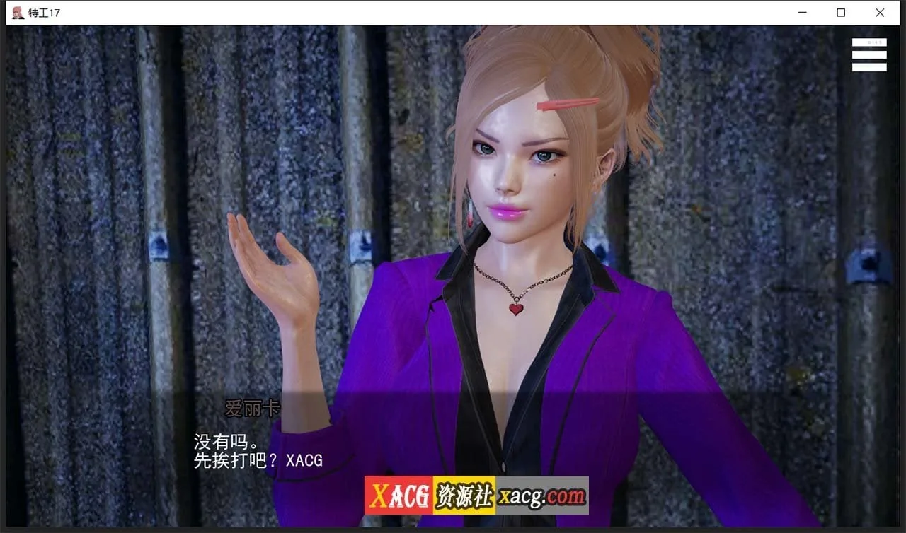 【亚洲风SLG/中文/动态】特工17 V19.4 官方中文版【PC+安卓/4G/紧急更新】 畅玩游戏 预览第7张-XACG动漫资源社——中文ACG动漫游戏社区 【亚洲风SLG/中文/动态】特工17 V19.4 官方中文版【PC+安卓/4G/紧急更新】 畅玩游戏 预览第7张