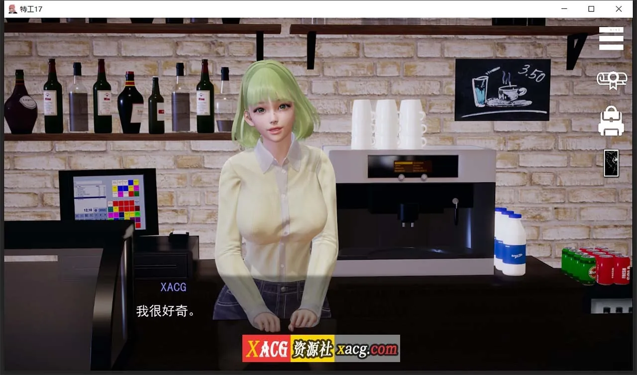 【亚洲风SLG/中文/动态】特工17 V19.4 官方中文版【PC+安卓/4G/紧急更新】 畅玩游戏 预览第3张-XACG动漫资源社——中文ACG动漫游戏社区 【亚洲风SLG/中文/动态】特工17 V19.4 官方中文版【PC+安卓/4G/紧急更新】 畅玩游戏 预览第3张