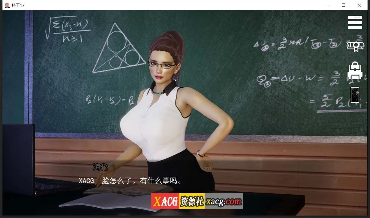 【亚洲风SLG/中文/动态】特工17 V19.4 官方中文版【PC+安卓/4G/紧急更新】 畅玩游戏 预览第10张-XACG动漫资源社——中文ACG动漫游戏社区 【亚洲风SLG/中文/动态】特工17 V19.4 官方中文版【PC+安卓/4G/紧急更新】 畅玩游戏 预览第10张