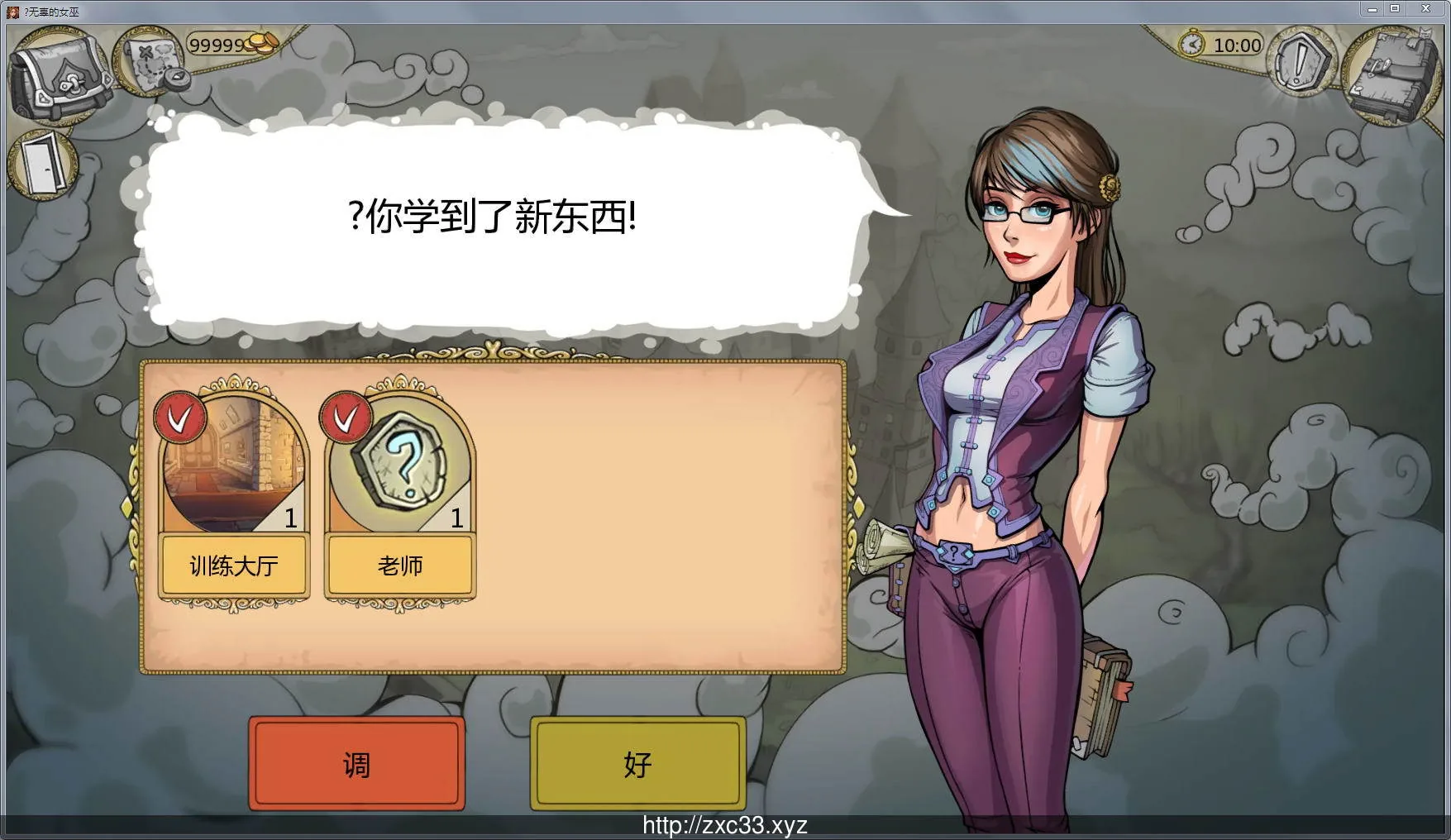 【欧美SLG/英文/动态】调教赫敏2:无辜女巫 Ver0.9.6-β 官方中文版【更新/3G/PC+安卓】 畅玩游戏 预览第3张-XACG动漫资源社——中文ACG动漫游戏社区 【欧美SLG/英文/动态】调教赫敏2:无辜女巫 Ver0.9.6-β 官方中文版【更新/3G/PC+安卓】 畅玩游戏 预览第3张