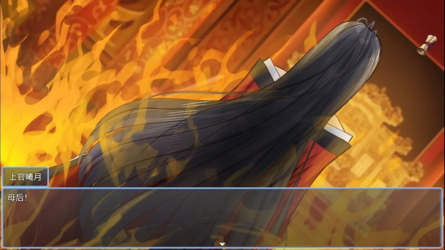 【国人RPG/中文】绯色修仙录V0.4993 魔改步兵最终中文版+礼包存档【更新/中CV/1.8G】 畅玩游戏 预览第2张