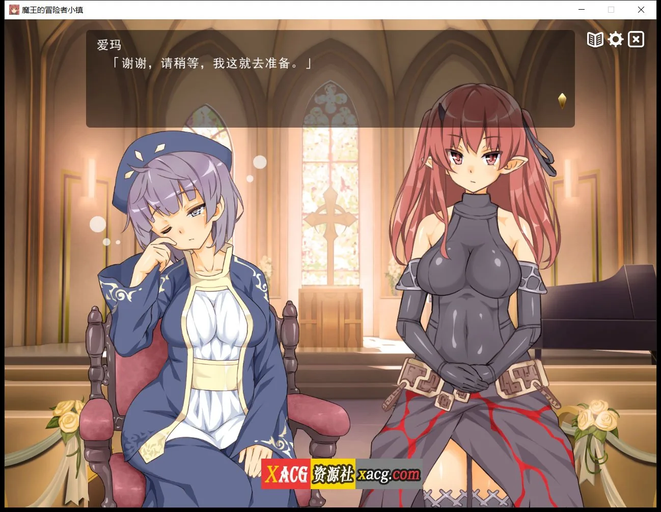 【爆款经营SLG/中文】魔王的冒险者小镇:全DLC 官方中文步兵版★高能H 【3.6G】 畅玩游戏 预览第4张-XACG动漫资源社——中文ACG动漫游戏社区 【爆款经营SLG/中文】魔王的冒险者小镇:全DLC 官方中文步兵版★高能H 【3.6G】 畅玩游戏 预览第4张