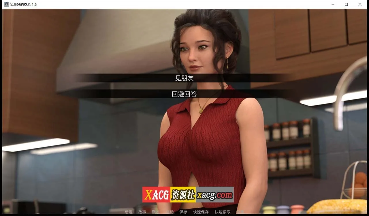 【欧美SLG/汉化/动态】女神的最佳交易V1.9.0 汉化版【PC+安卓/2G/更新】 畅玩游戏 预览第14张-XACG动漫资源社——中文ACG动漫游戏社区 【欧美SLG/汉化/动态】女神的最佳交易V1.9.0 汉化版【PC+安卓/2G/更新】 畅玩游戏 预览第14张