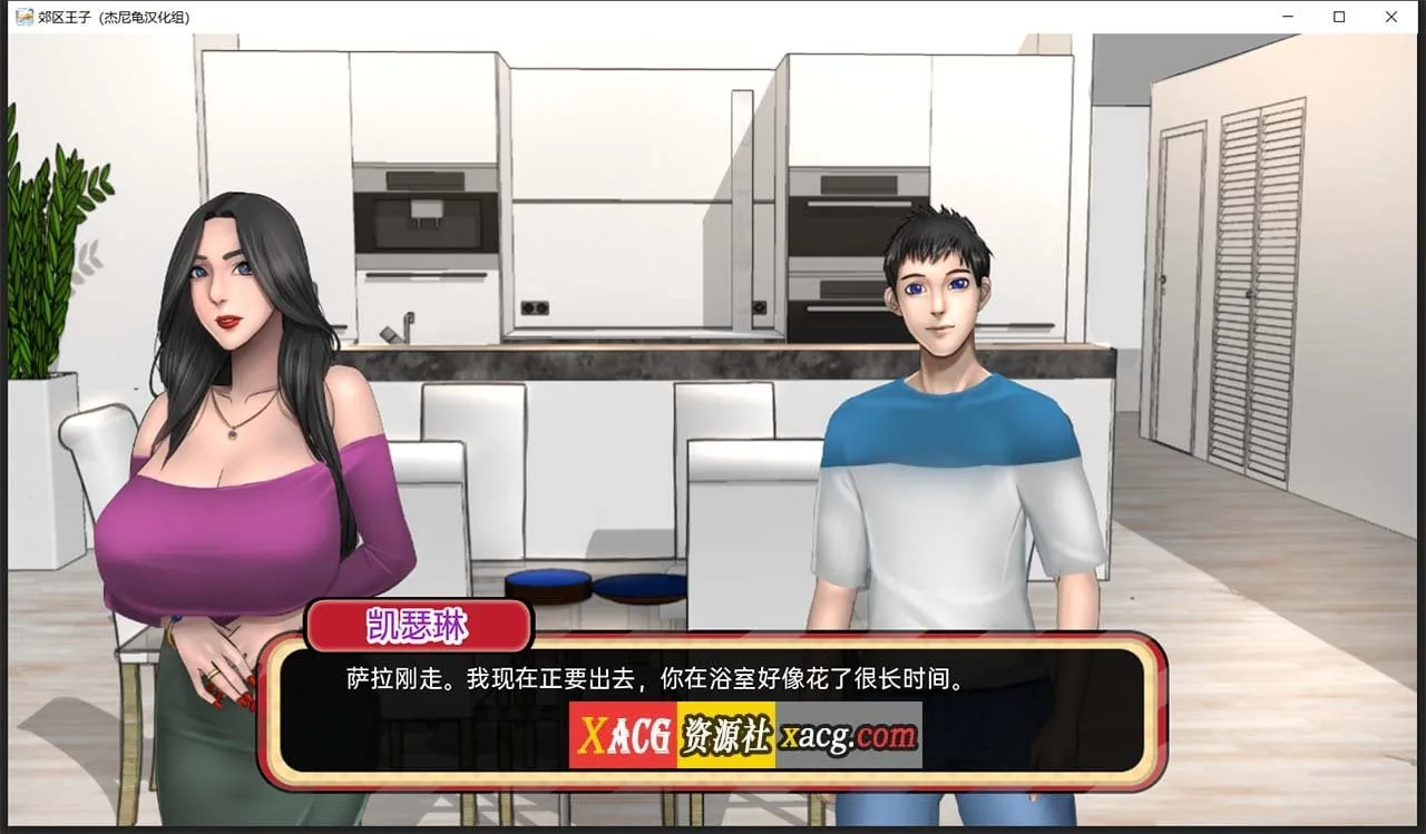 【欧美SLG/汉化/全动态】乡村王子!V0.7.1 汉化版【PC+安卓/1G】 畅玩游戏 预览第6张-XACG动漫资源社——中文ACG动漫游戏社区 【欧美SLG/汉化/全动态】乡村王子!V0.7.1 汉化版【PC+安卓/1G】 畅玩游戏 预览第6张