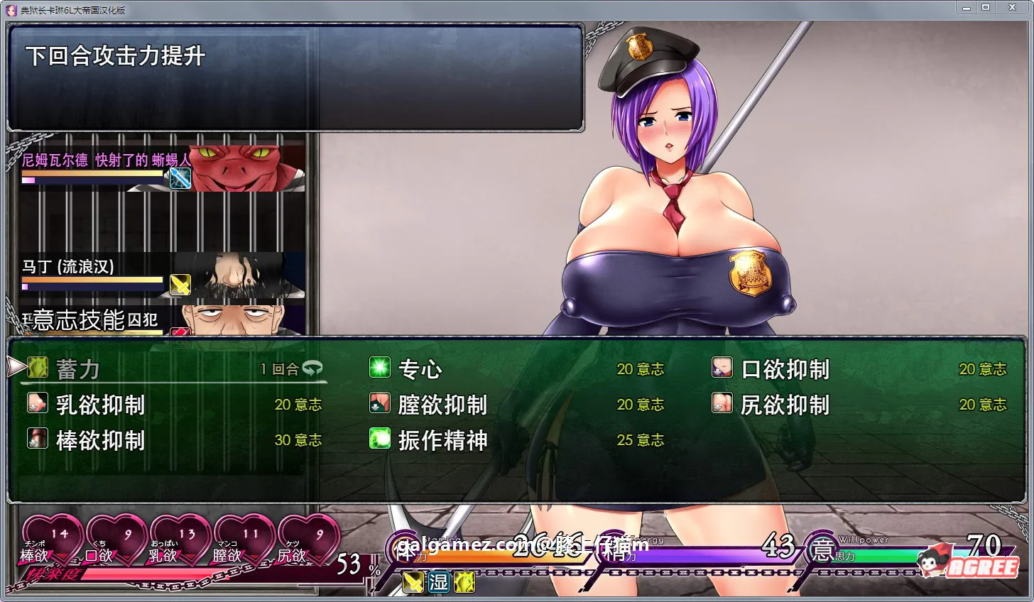 【爆款RPG/汉化/动态】卡琳·监狱长 V.7A.k 精翻作弊步兵魔改版【1月1日更新/1G】 畅玩游戏 预览第11张