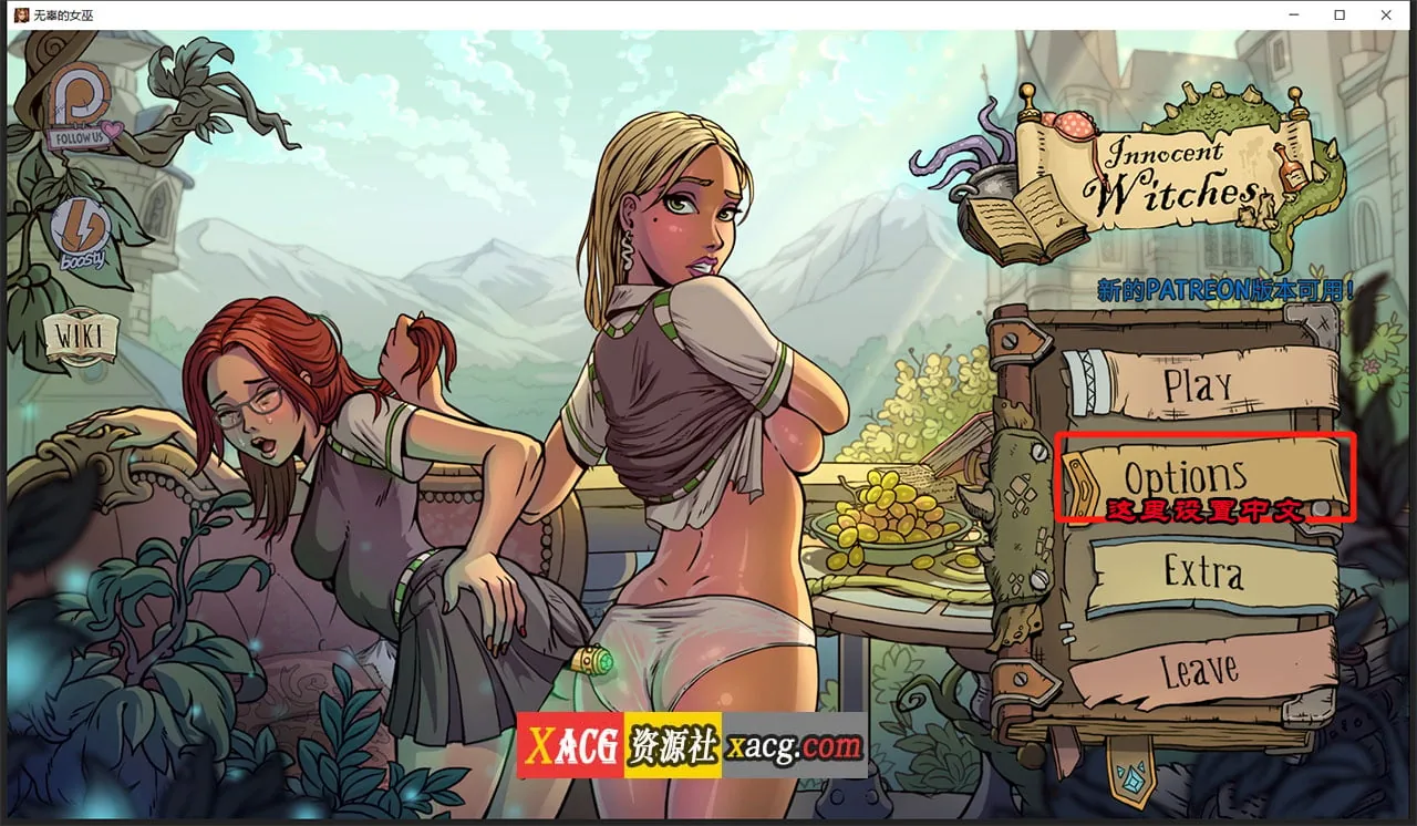 【欧美SLG/英文/动态】调教赫敏2:无辜女巫 Ver0.9.6-β 官方中文版【更新/3G/PC+安卓】 畅玩游戏 预览第1张-XACG动漫资源社——中文ACG动漫游戏社区 【欧美SLG/英文/动态】调教赫敏2:无辜女巫 Ver0.9.6-β 官方中文版【更新/3G/PC+安卓】 畅玩游戏 预览第1张