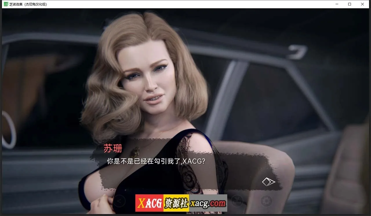 【欧美SLG/汉化/动态】芝诺选集 V0.2.9 精翻汉化版【PC+安卓/4G】 畅玩游戏 预览第13张-XACG动漫资源社——中文ACG动漫游戏社区 【欧美SLG/汉化/动态】芝诺选集 V0.2.9 精翻汉化版【PC+安卓/4G】 畅玩游戏 预览第13张