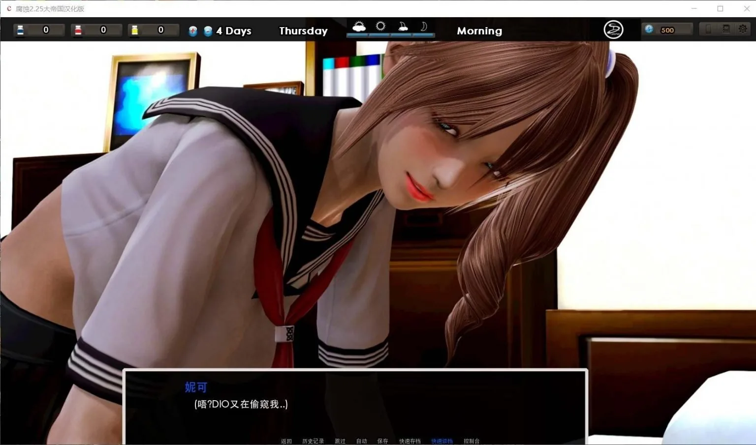 【大作SLG/大帝国汉化】腐蚀(腐化)V2.30 精修汉化作弊版 + 全CG【更新剧情/8G】 畅玩游戏 预览第11张-XACG动漫资源社——中文ACG动漫游戏社区 【大作SLG/大帝国汉化】腐蚀(腐化)V2.30 精修汉化作弊版 + 全CG【更新剧情/8G】 畅玩游戏 预览第11张