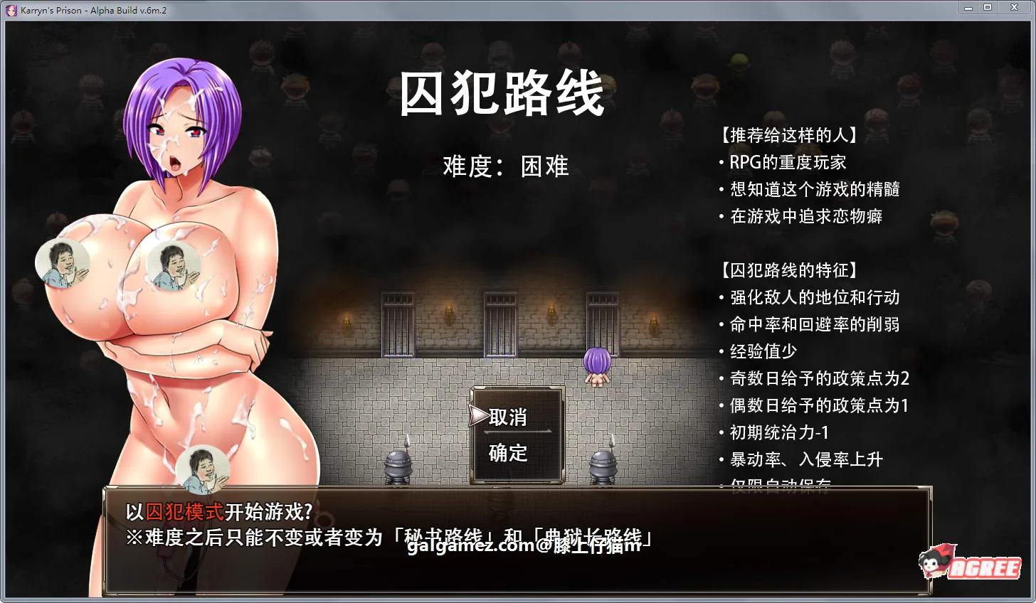 【爆款RPG/汉化/动态】卡琳·监狱长 V.7A.k 精翻作弊步兵魔改版【1月1日更新/1G】 畅玩游戏 预览第3张