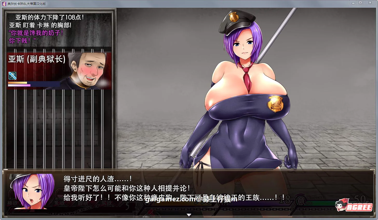 【爆款RPG/汉化/动态】卡琳·监狱长 V.7A.k 精翻作弊步兵魔改版【1月1日更新/1G】 畅玩游戏 预览第9张