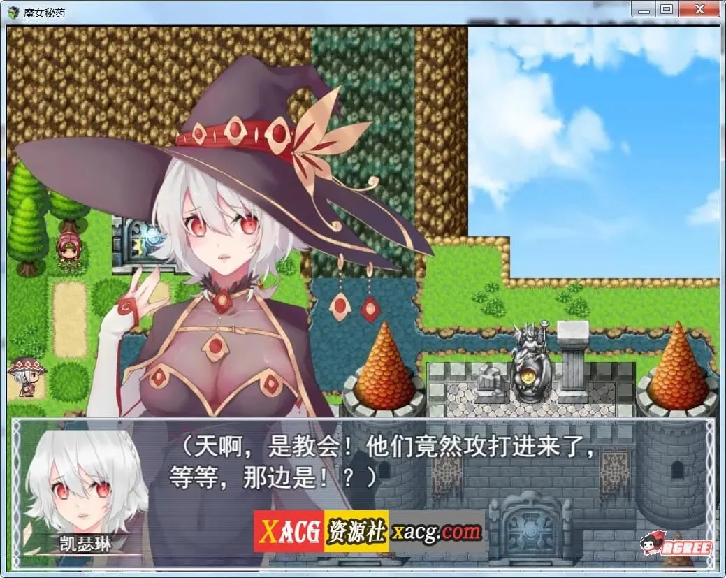 【国产RPG/中文/步兵中文CV】魔女秘药Ver1.6 官方中文版【更新/1.1G】 畅玩游戏 预览第7张