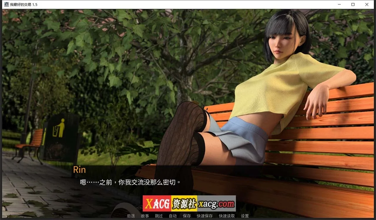 【欧美SLG/汉化/动态】女神的最佳交易V1.9.0 汉化版【PC+安卓/2G/更新】 畅玩游戏 预览第13张-XACG动漫资源社——中文ACG动漫游戏社区 【欧美SLG/汉化/动态】女神的最佳交易V1.9.0 汉化版【PC+安卓/2G/更新】 畅玩游戏 预览第13张