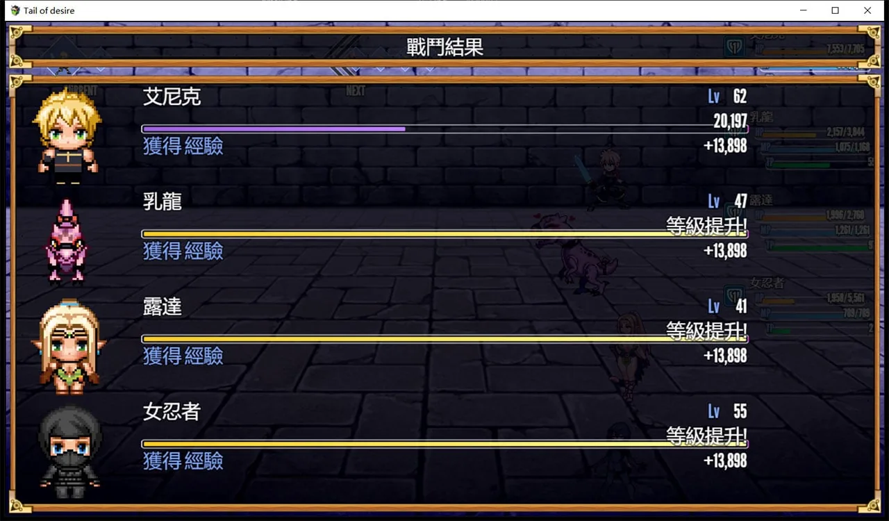 【神级RPG/中文/步兵】欲望之尾 V0.60 官方中文版+全CG存档【6月更新/1.5G】 畅玩游戏 预览第4张-XACG动漫资源社——中文ACG动漫游戏社区 【神级RPG/中文/步兵】欲望之尾 V0.60 官方中文版+全CG存档【6月更新/1.5G】 畅玩游戏 预览第4张