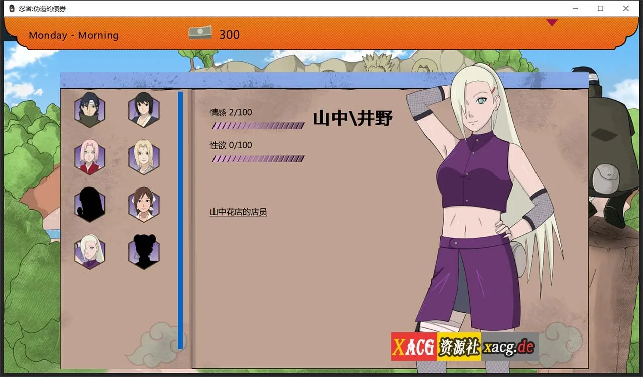 【欧美SLG/双端】火影:不解之缘 V0.4 汉化版【更新/PC+安卓/1G】 畅玩游戏 预览第5张-XACG动漫资源社——中文ACG动漫游戏社区 【欧美SLG/双端】火影:不解之缘 V0.4 汉化版【更新/PC+安卓/1G】 畅玩游戏 预览第5张