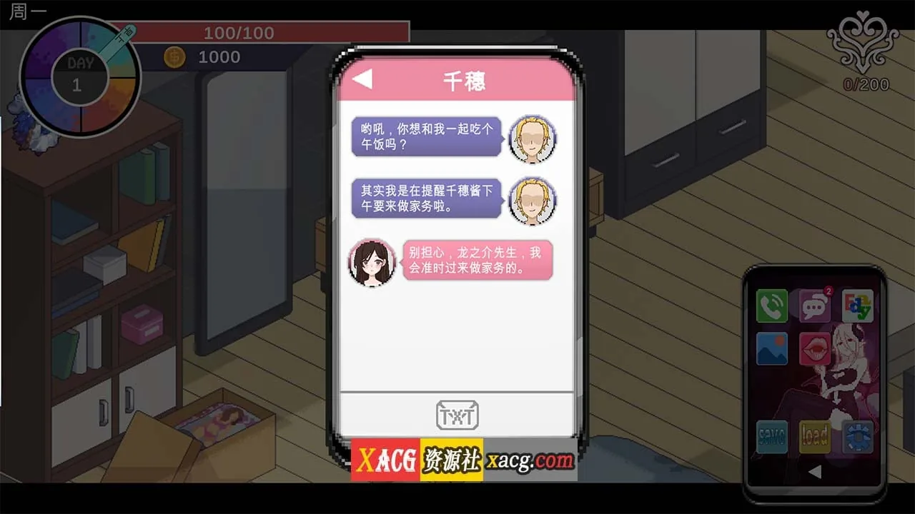 【像素SLG/动态/官中】NTR狂徒 Ntraholic V4.2.1c中文版【更新/6G】 畅玩游戏 预览第11张
