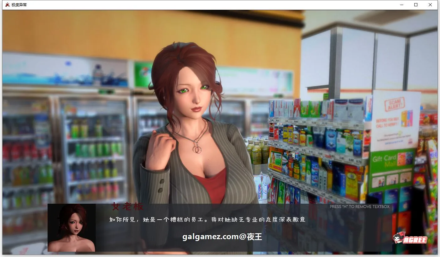 【沙盒解谜/汉化/HS2引擎动态】超自然异常 V3.3 精翻汉化版★HS2引擎【新汉化/PC+安卓/5.6G】 畅玩游戏 预览第3张-XACG动漫资源社——中文ACG动漫游戏社区 【沙盒解谜/汉化/HS2引擎动态】超自然异常 V3.3 精翻汉化版★HS2引擎【新汉化/PC+安卓/5.6G】 畅玩游戏 预览第3张