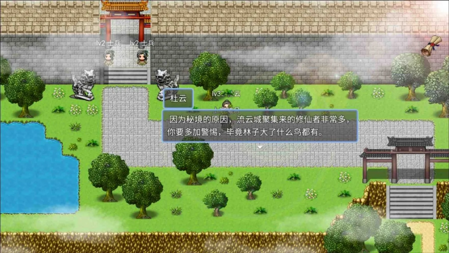 【国人RPG/中文】绯色修仙录V0.4993 魔改步兵最终中文版+礼包存档【更新/中CV/1.8G】 畅玩游戏 预览第8张